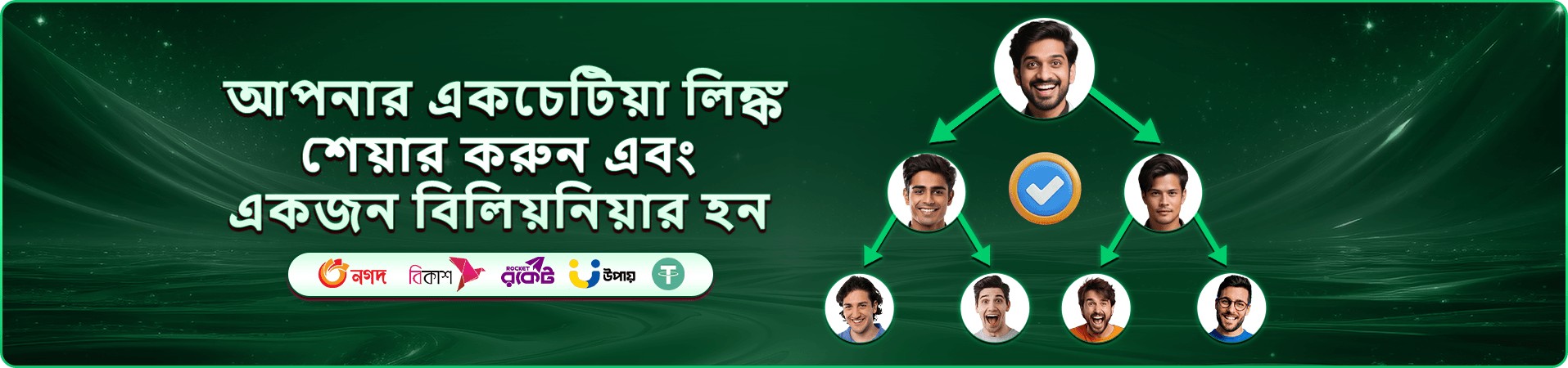 499 Bet APK গেমস সংগ্রহ