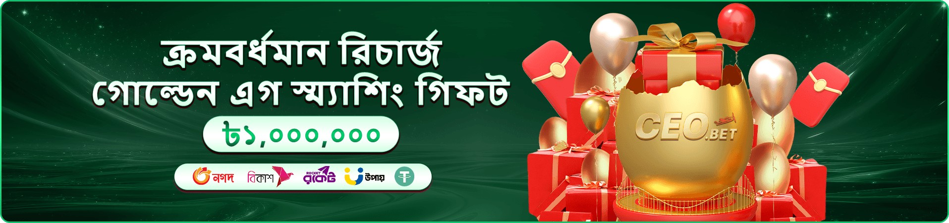 499 Bet APK লাইভ ক্যাসিনো