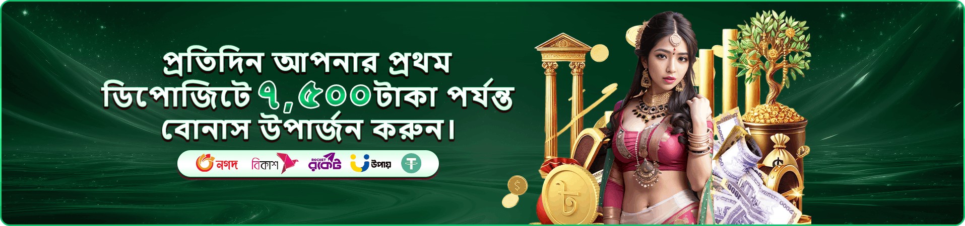 499 Bet APK লাইভ বোনাস
