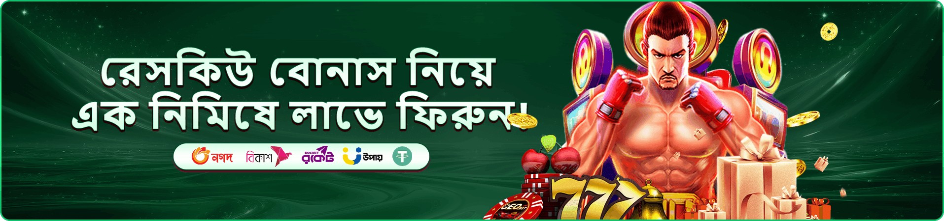 499 Bet APK ফ্রি প্লে